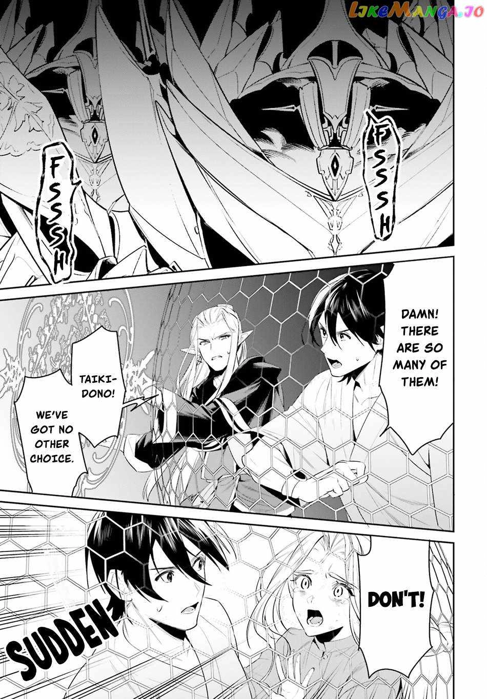 Tenkuu no Shiro o Moratta no de Isekai de Tanoshiku Asobitai Chapter 42 12